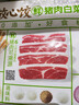 思念猪肉白菜放心饺1kg50只 速冻水饺饺子早餐食品家庭装蒸煎饺 实拍图