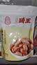 琦王 麻辣花生香辣味花生米即食坚果炒货 下酒菜休闲零食小吃 花生230g麻辣味×4袋（共920g） 实拍图
