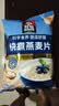 桂格（QUAKER）快煮快熟燕麦片1000克袋装 营养早餐 膳食纤维 零添加白砂糖 实拍图
