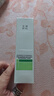 玉泽（Dr.Yu）皮肤屏障修护专研清透爽肤水120ml 敏感肌控油保湿舒缓七夕礼物 实拍图
