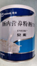 [安素] 肠内营养粉剂(TP)400g/罐 3盒装 原研进口 实拍图