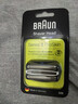 博朗（BRAUN）电动剃须刀刮胡刀配件3系刀头网膜组合32B原装进口生日礼物男 黑色 实拍图