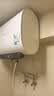美的（Midea）【性价比新品】60升双胆扁桶电热水器3300W速热节能稀土镁棒大水量F60-33UD4(HE)一级能效国家补贴 实拍图