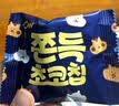 青佑韩国进口巧克力味打糕240g 糕点休闲办公室零食饼干点心独立包装 实拍图