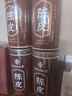 南京同仁堂陈皮125g 新会陈皮正宗老陈皮广东特产泡水喝中药材正品官方专用 实拍图