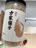 方家铺子六星淡干虾皮200g海米干虾米不咸可打粉虾皮汤海产干货 实拍图