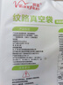 网诺真空食品袋家用纹路真空袋保鲜抽气粽子干货腊肉保鲜密封塑料透明封口包装袋 【特厚不挑机器】20*25cm*50片 实拍图