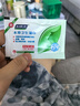 妇炎洁私处卫生湿巾女性洁阴清洁杀菌48片*1盒房私护事后湿纸巾湿厕纸 实拍图
