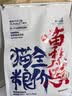 喵梵思白袋子冻干猫粮全价营养鸡肉幼猫成猫全阶段通用主粮营养长肉 4.1金边营养1.5kg【40%粗蛋白】 2个月及以上 实拍图