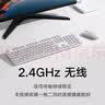 小米（MI）小米无线键鼠套装 3 深空黑 轻薄便携 全尺寸104键盘鼠标 2.4G无线 电脑笔记本办公 键盘鼠标套装 实拍图