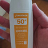 迪卡侬（DECATHLON）运动防晒乳户外防晒霜物理防晒SPF50 / PA++++ 50ml-5295168 实拍图