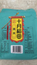 十月稻田 黑米 2斤 全谷物粗粮 新米 五谷杂粮 低脂粗粮 黑色谷物 实拍图