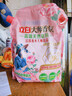 立白大师香氛天然皂粉4斤  婴幼儿衣物适用 强效去污去渍强力京东自营 实拍图