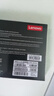 联想（Lenovo) 120GB SSD固态硬盘 SATA3.0 SL700闪电鲨系列 台式机/笔记本通用 实拍图