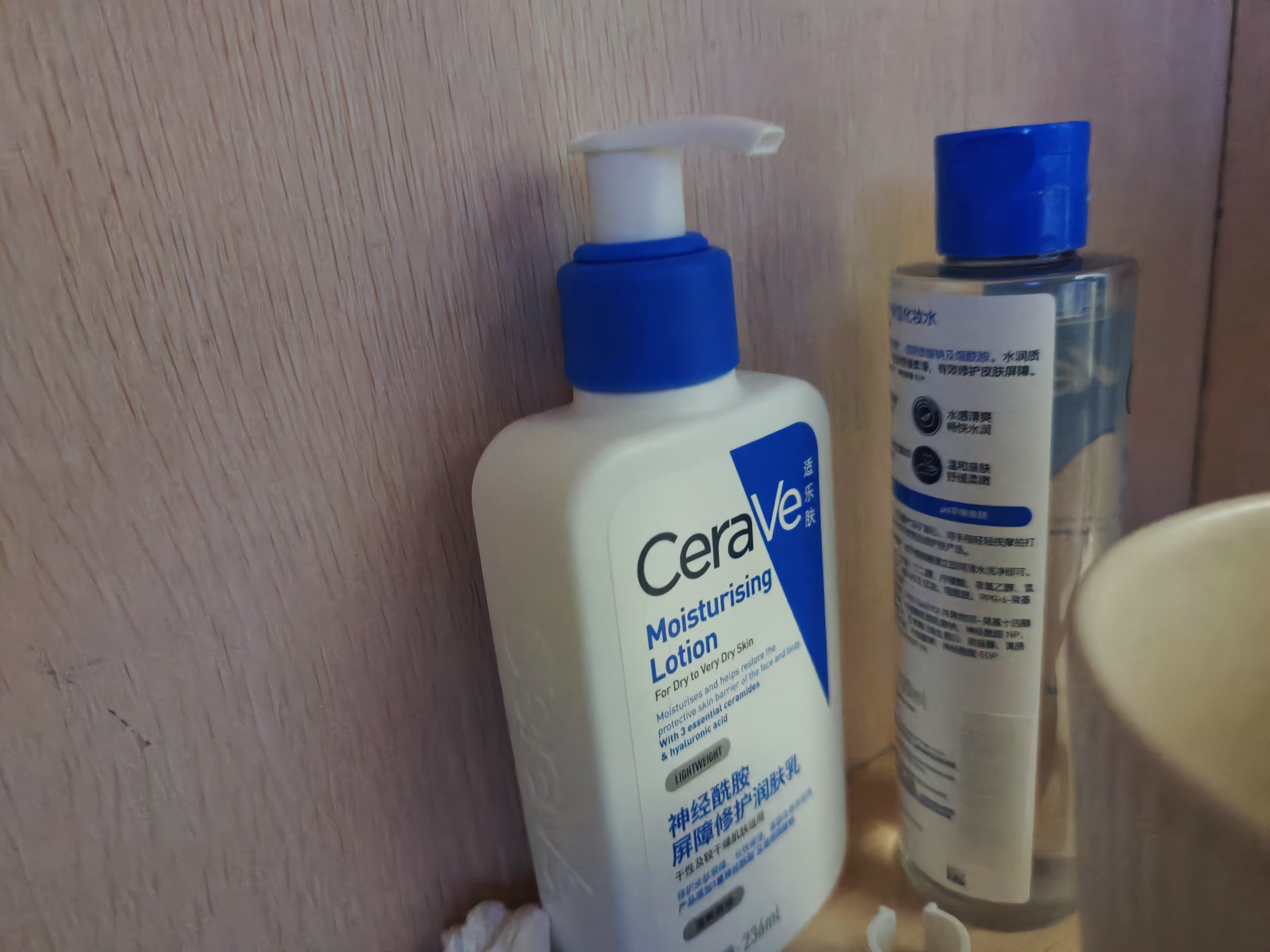 适乐肤（CeraVe）【水乳套装】C乳236ml+修护水200ml（保湿修护男士女士护肤品） 实拍图