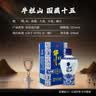 牛栏山二锅头 国藏15 老青花 清香型 白酒 纯粮固态 52度 500ml*2瓶 实拍图