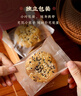 金炉子老字号金华酥饼特产200g薄酥糕点心下午茶办公室解馋非遗零食小吃 实拍图