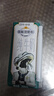 三元巧克力奶整箱250ml*24盒 生牛乳含量80% 整箱送礼【丁禹兮同款】 实拍图