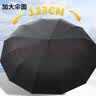 雨航（YUHANG）太阳伞防晒伞遮阳伞雨伞学生上学专用大号 实拍图