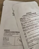 袋鼠妈妈眼贴膜小麦水润眼部面膜淡纹黑眼圈专用护肤品 实拍图