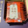 大益TAETEA茶叶普洱熟茶百福臻祥三级散茶180g送礼长辈礼盒中秋礼品 实拍图