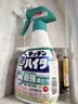 花王（KAO）重油污铁锈溶解漂白泡沫清洁剂400ml餐具厨具除菌抽油烟机清洁剂 实拍图