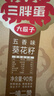 三胖蛋瓜子袋装葵花瓜籽内蒙河套特产瓜子零食休闲食品 五香90g*5袋 实拍图