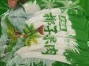 海南椰子肉常温老椰肉200g原味保鲜金椰果肉椰子鸡煲汤榨汁椰肉块 椰子肉200g*1袋 实拍图