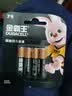 金霸王(Duracell)7号电池4粒装碱性干电池五号适用鼠标键盘相机指纹锁血压计电子秤遥控器儿童玩具门铃 实拍图