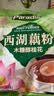 天堂牌木糖醇桂花藕粉480g袋杭州特产西湖藕粉 早餐代餐粉速溶纯藕粉 实拍图