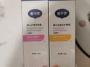 戴·可·思（Dexter）金盏花护臀膏45g*2 呵护屁屁 婴儿新生儿氧化锌护臀霜+隔离霜套装 实拍图