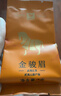 八马茶业金骏眉红茶武夷山特级160g罐装节日送礼红茶自己喝 实拍图