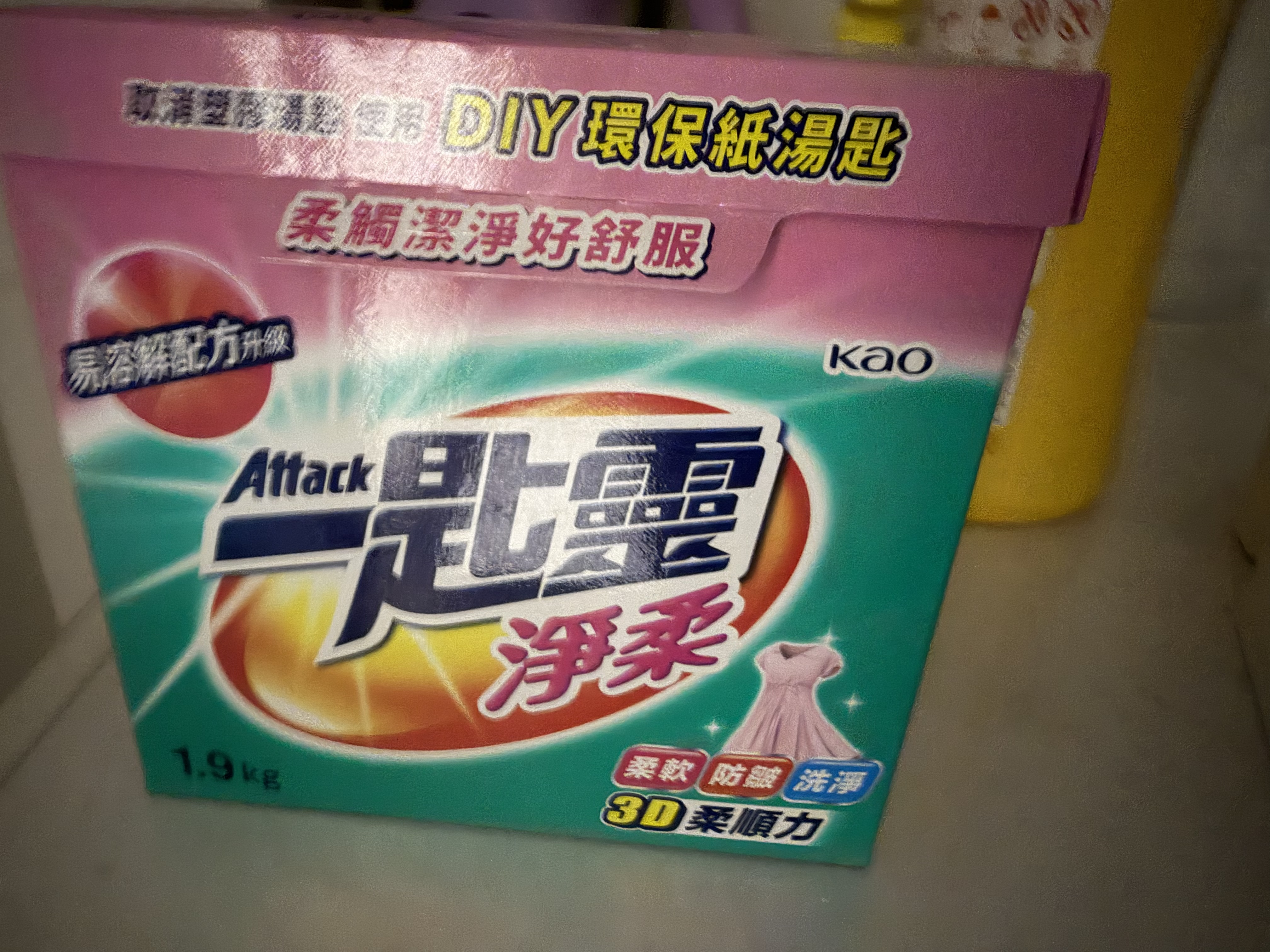 小林康夫防串色洗衣片50片吸色片纸色母片防染色衣物染色片洗衣机专用神器 实拍图