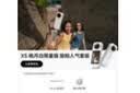 影石Insta360X5 全景运动相机 8K高清防抖防水手持口袋摄像机（皓月白 旅拍人气套装） 实拍图