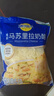 妙可蓝多 马苏里拉芝士碎450g*3 奶酪碎 三明治焗饭披萨烘焙原料 实拍图