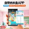 爱国者（aigo）mp3/mp4播放器 音乐随身听 4+64G 安卓13 相机 mp4可上网 mp5学生专用 AI学习视频看小说AN60 实拍图