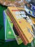 混知漫画课本里的历史典故全4册漫画200个课本历史典故大语文儿童读物口袋书中小学历史科普混子哥团队新作！ 实拍图
