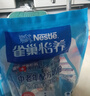 雀巢（Nestle）怡养中老年奶粉400g*2 送礼送长辈独立包装  实拍图