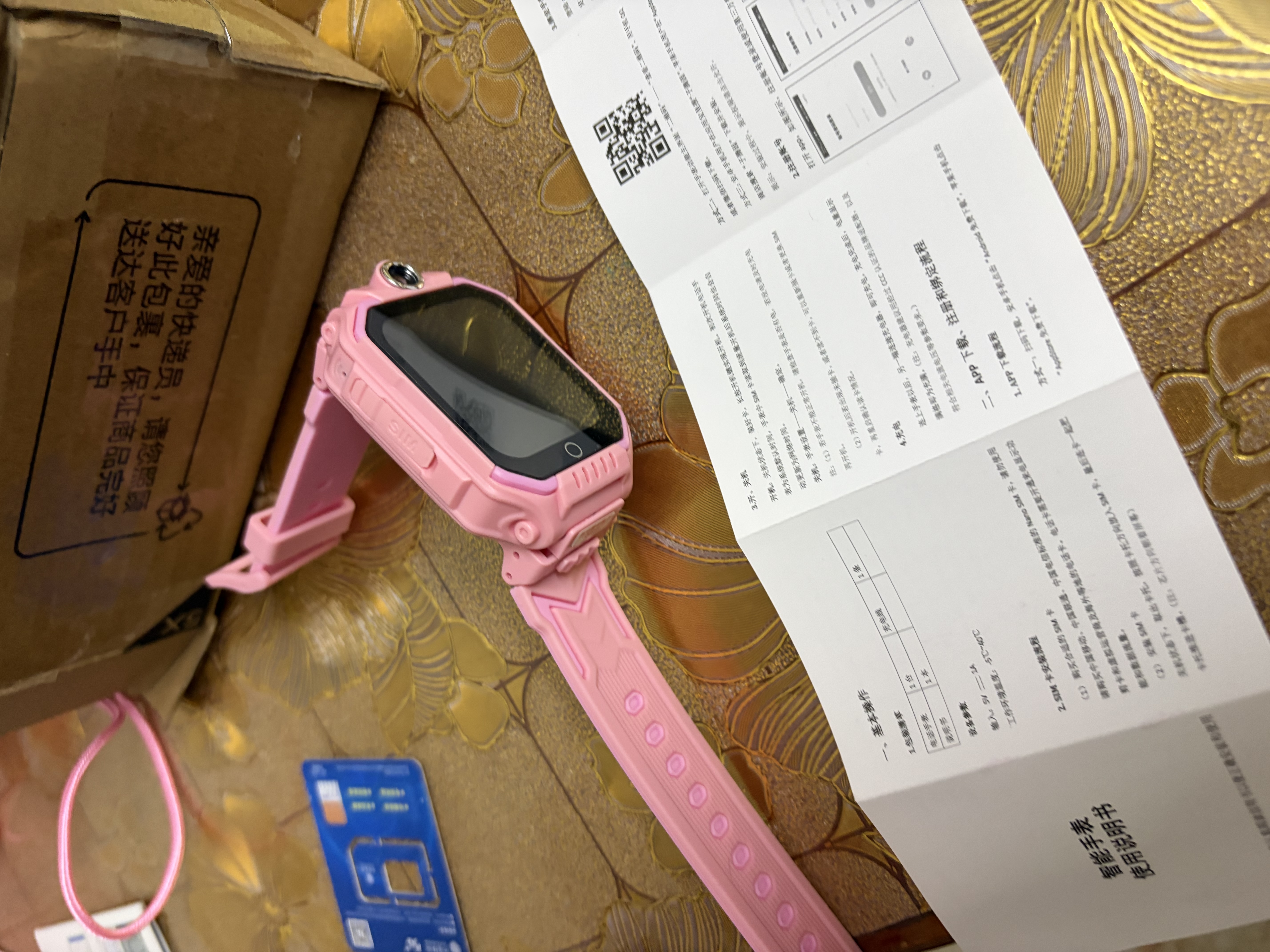 小天才酷盖2026新款Z12儿童电话手腕表插卡楼层定位视频防水6-9-12岁小学生 顶配版粉【256G大内存+微信抖音+APP应用下载】 实拍图