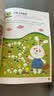 小红花阶梯数学2-3岁（全2册）幼儿数学启蒙教材幼儿园中大班思维训练儿童早教书籍学前教育专注力宝宝书本益智游戏绘本智力书    实拍图