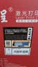 京呈适用联想m7400pro粉盒m7605d硒鼓m7615dna墨粉盒lj2605d m7655dhf碳粉m7405d m7455dnf打印机墨盒lt2451h 实拍图