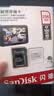 闪迪（SanDisk）128GB TF（MicroSD）4K内存卡 行车记录仪 监控摄像头专用 循环录制10,000小时 高耐用存储卡 实拍图