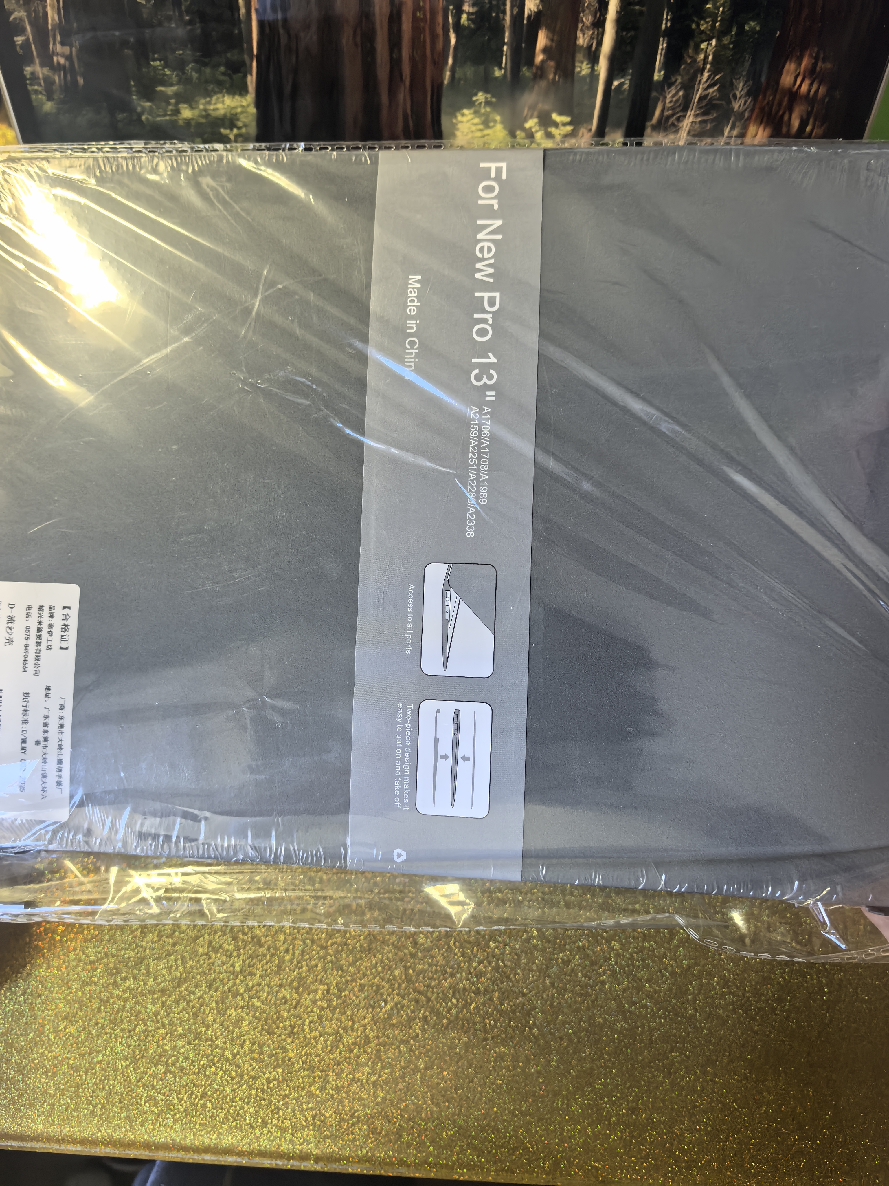 帝伊工坊适用苹果笔记本电脑保护壳Macbook Pro13/13.3英寸m1/m2配件壳子保护套流沙壳A2289/A2251/A2338 实拍图