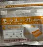 久光芁医生制药日本膏药生姜贴颈椎腱鞘肩周炎热敷膝盖腰椎间盘突出足跟疼痛*1 实拍图