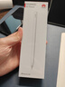 HUAWEI M-Pencil （第三代）平板创作笔 华为手写笔 星闪技术超低时延 雪域白  实拍图