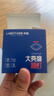 拉伯塔（LABOT）酒柜展柜全光谱超薄迷你小射灯嵌入式射灯开孔6cm led筒灯柜子 7W 三色变光 实拍图