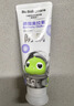 babycare【高效防蛀】儿童奥拉氟牙膏1-6岁分龄含氟预防蛀葡萄味45g  实拍图