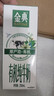 伊利【新鲜日期】金典有机纯牛奶250ml*16 3.6g乳蛋白 礼盒装 5月产 实拍图