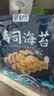盛源来寿司食材工具17件套 日韩寿司醋酱油海苔萝卜紫菜包饭肉松亲子DIY 实拍图