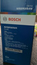 博世（BOSCH）燃油宝除积碳汽车发动机油路养护除积碳4瓶600ML 实拍图